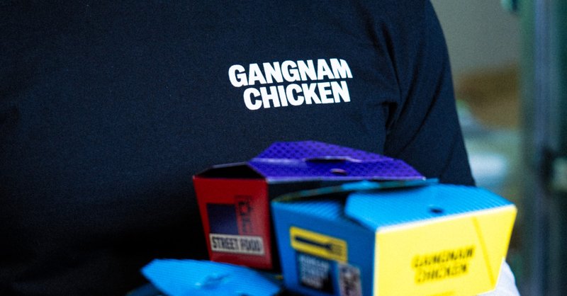 Netherlands - chicken road gokspel